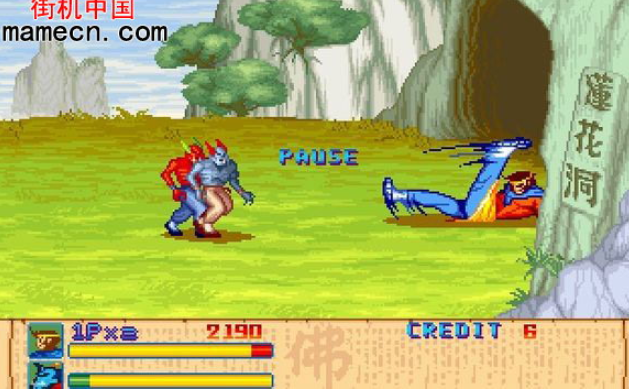 西游释厄传元祖版