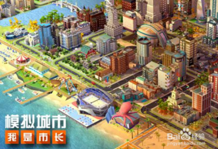 模拟城市我是市长土地最佳规划设计图