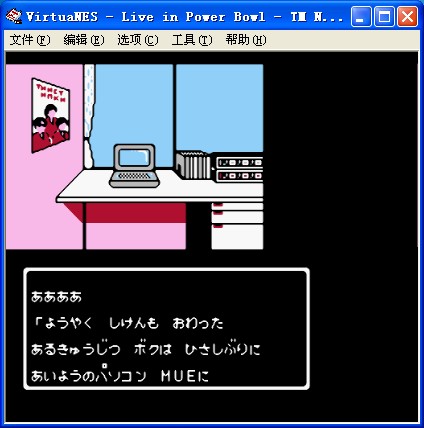 生活在权利碗里安卓版