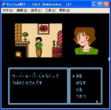明星八犬传手机版