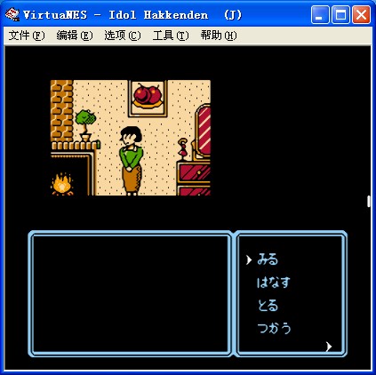 明星八犬传手机版