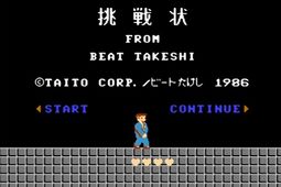 挑战状安卓版
