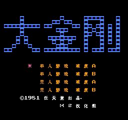 大金刚无限道具版