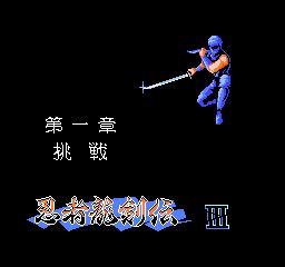 赤影战士武器加强无敌版