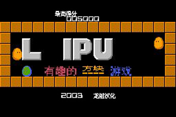 趣味方块安卓版