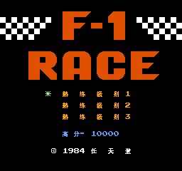 F1赛车中文版apk