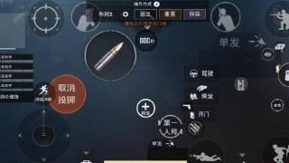 和平精英二指三指四指五指区别对比