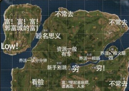 香肠派对吃鸡攻略视频分享