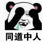 抖音我叫沙琪玛意思详细分析
