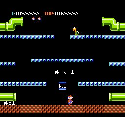 水管工马里奥无限道具版