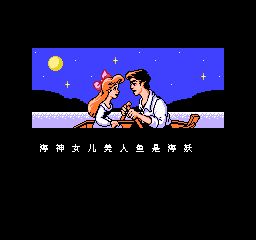 小美人鱼