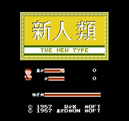 新人类手机版