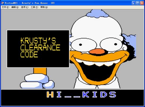 Krusty的乐趣屋