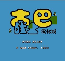 古巴战士无敌安卓版