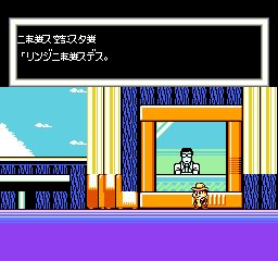 松鼠大作战2爆衣彩蛋版