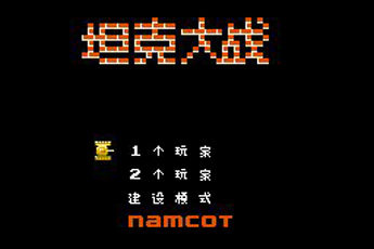 坦克风云移植版