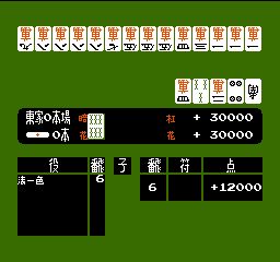 麻雀娱乐版