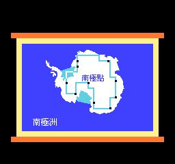南极大冒险休闲版