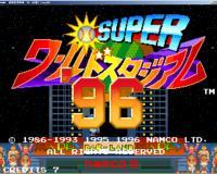 超级世界棒球96