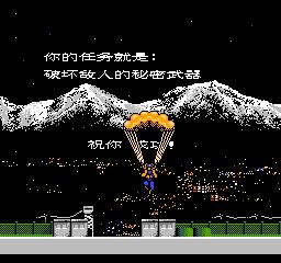 绿色兵团经典版