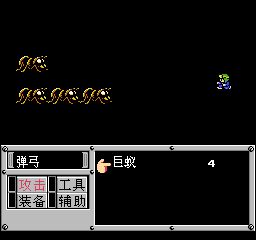 重装机兵剧情版