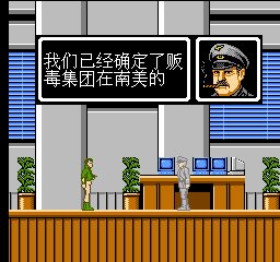 人间兵器移植版