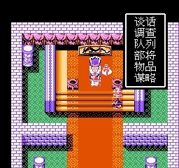 吞食天地2下载即玩版