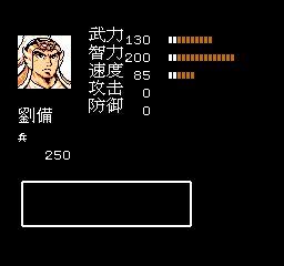 吞食天地2下载即玩版