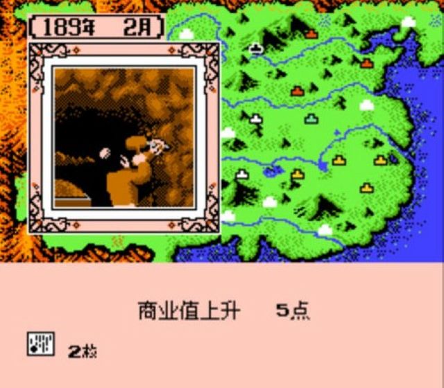 三国志2霸王的大陆移植版