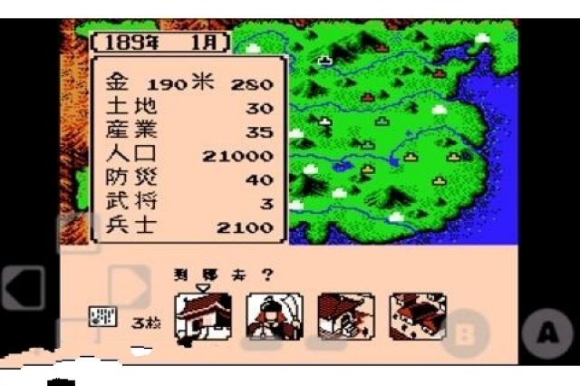 三国志2霸王的大陆移植版