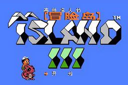 冒险岛3ios版