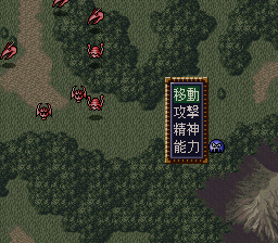 第4次机器人大战日版