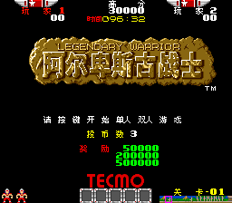 阿尔卑斯古战士中文版