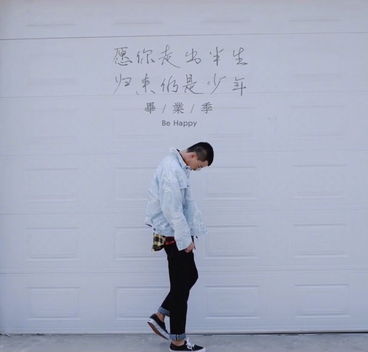 抖音范世琦p图素材高清可保存