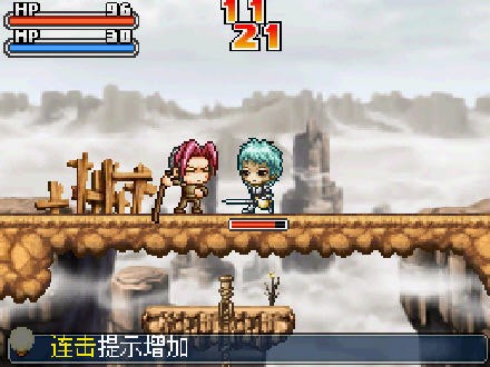 冒险岛DS
