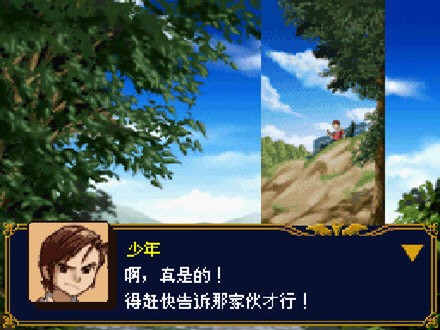 驯龙师音魂