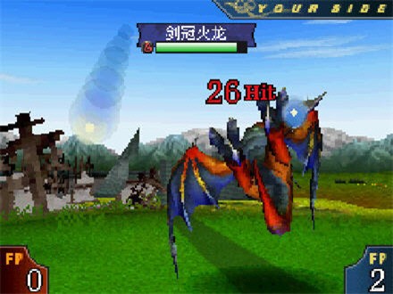 驯龙师音魂