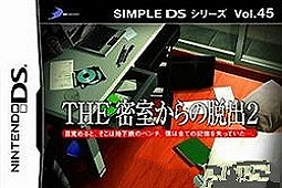 密室逃脱2