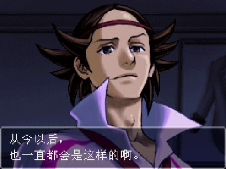 逆转检察官