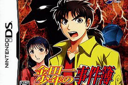金田一少年事件薄恶魔之杀人航海