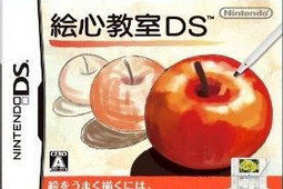 绘心教室DS