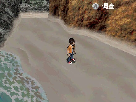 孤岛冒险迷失蔚蓝