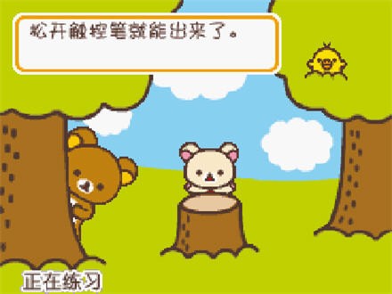 懒懒熊节拍懒懒地音乐休闲