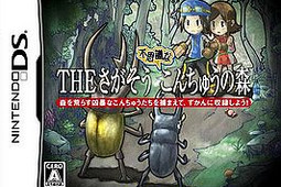 简单Vol.16THE昆虫之森