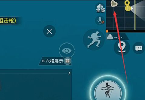 和平精英夏日模式打卡图文教程