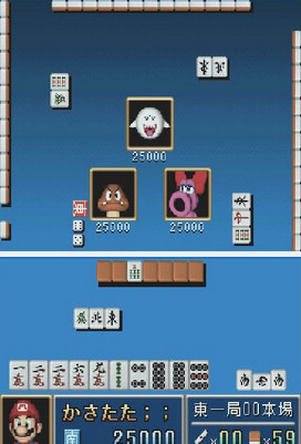 役满DS