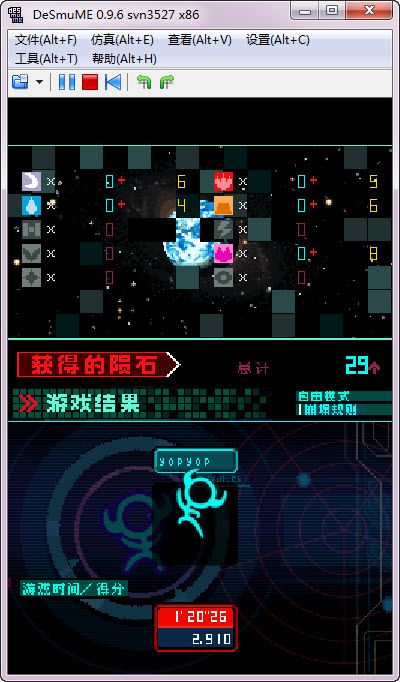 陨石大战