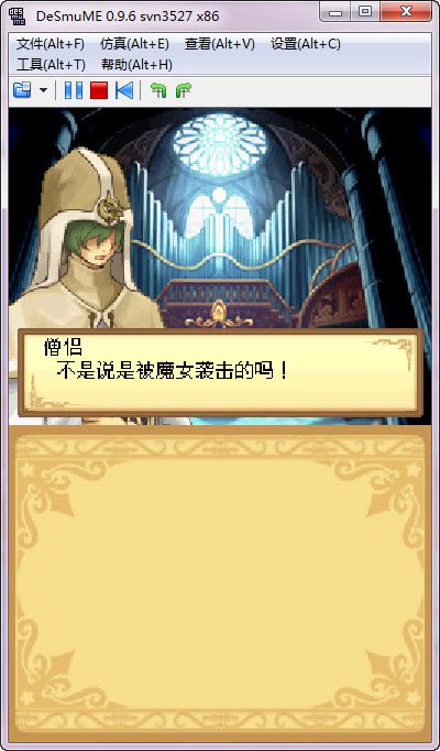 弧光之源