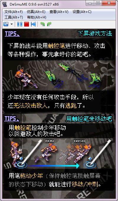 美妙世界