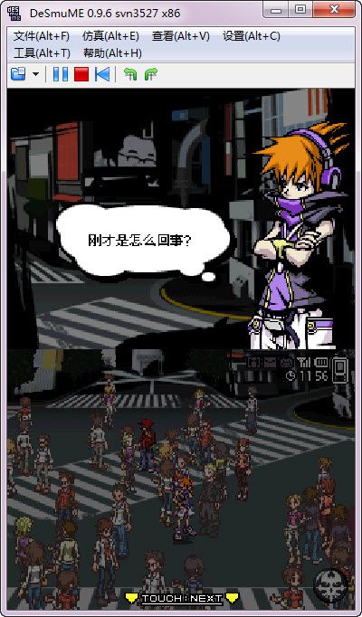 美妙世界